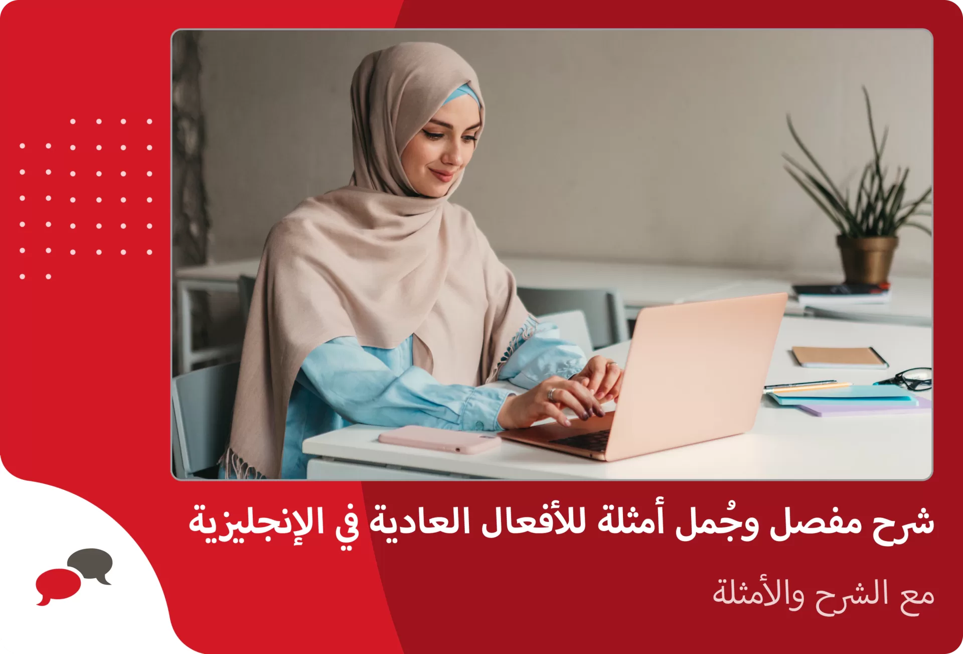 EnglishCentral Blog Your Personal English Tutor