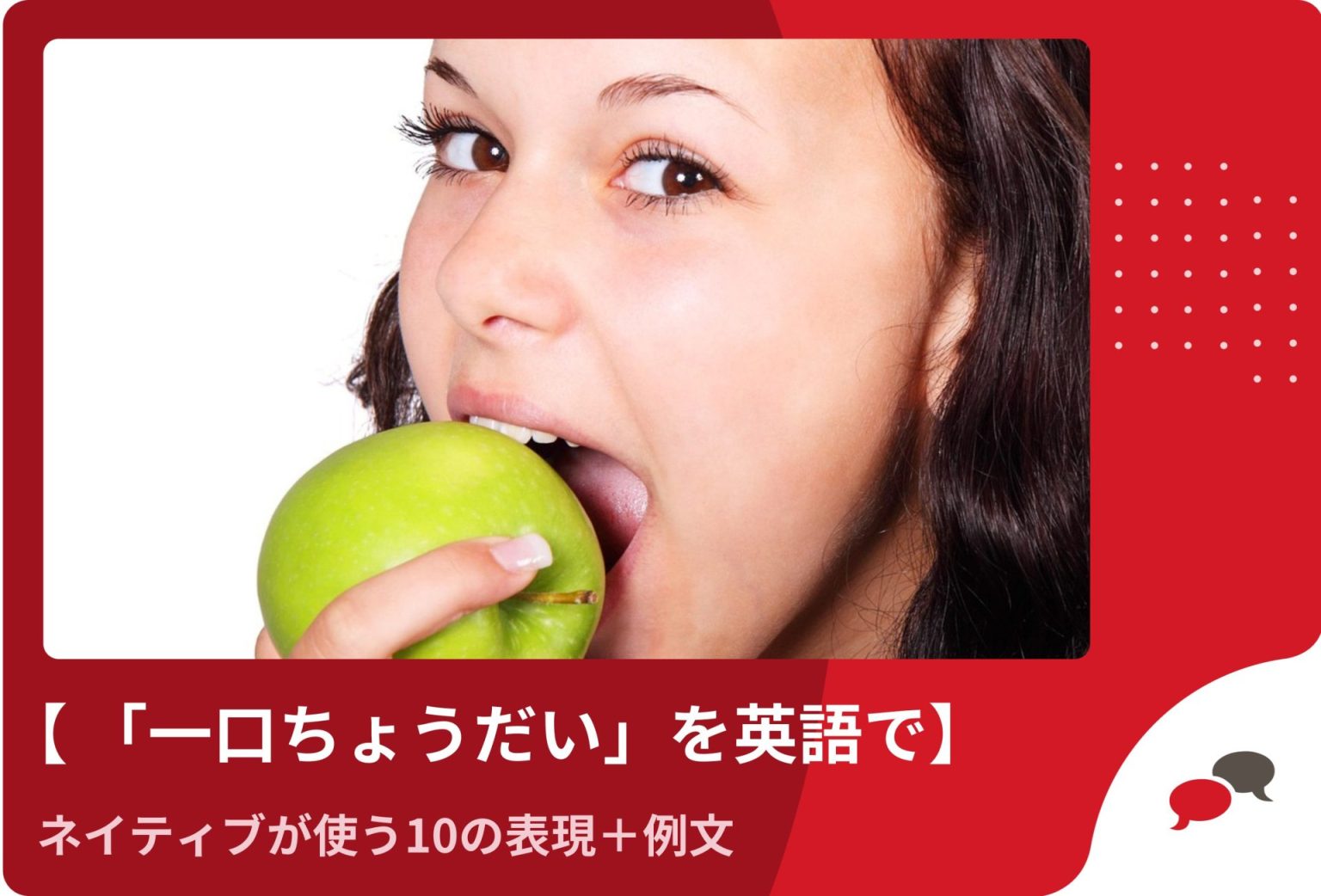 英単語「fly」の使い方：意味・イディオム・前置詞との組み合わせまで 2026 - EnglishCentral Blog