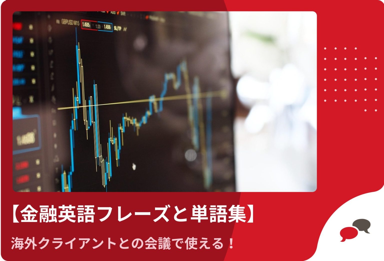 英語の「borrow」と「lend」の違いとは？例文付きで使い分けを知る 2026 - EnglishCentral Blog